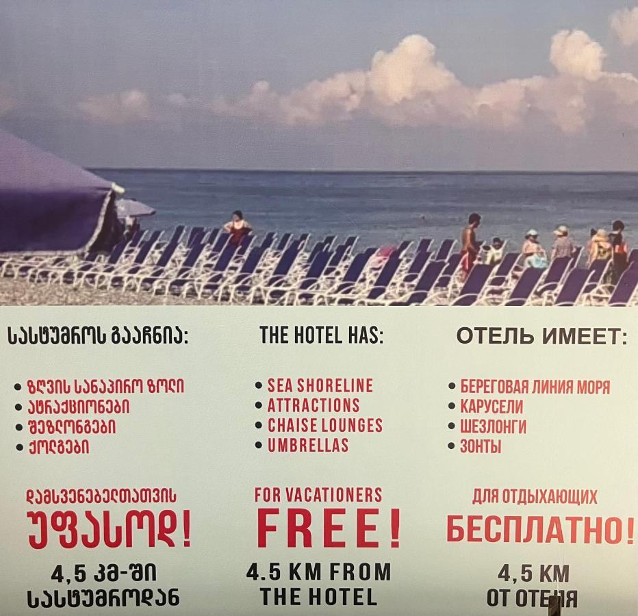 Elite Palace Plus Hotel Batumi Eksteriør bilde